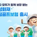 여성회관A-우 이미지