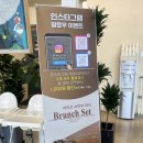 원양로 | 용인 카페 : n번째 방문하는 대형베이커리카페 &#39;라미르&#39; 내돈내산 솔직후기 라미르 브런치