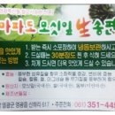 마파도떡집 이미지