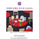 그루나루 이미지