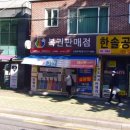 광진복권방 이미지