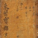 정에너지 이미지