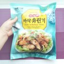 노브랜드 유린기 식감 육즙 소스 맛 칼로리 채소와 꼭 함께 드세요.