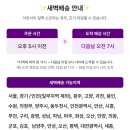 두리한 | 후기 시판 이유식 추천 닥터리의 로하스밀 자기주도 이유식