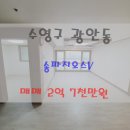 송파지오스V 이미지