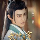 진진무역