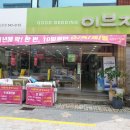 김제이브자리