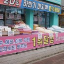 인천예단이불 고급스럽고 저렴한 쉐모아엘르에서