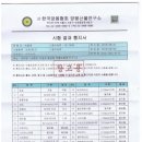 설악산승혜네벌꿀 이미지