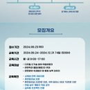 천안시인적자원개발센터 이미지