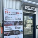 주공홈마트 | 속초 노터치 세차 /오토스테이 속초 조양점 이용후기
