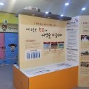 부산광역시 선거관리위원회 이미지