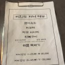 회식이나 1차 겸 2차로 너무 좋은 을지로입구 맛집 비진도 후기