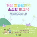 별언덕 이미지