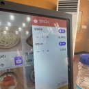 느티나무 | 경기 포천 맛집, 느티나무 부대찌개 후기