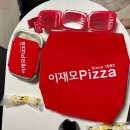 [부산 맛집] 이재모피자 서면 1호점 전화 포장 꿀팁🍯
