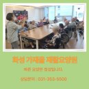 역동치매방지활동실 | 화성노인요양원 치매전문 맞춤형 재활 프로그램과 인지 자극 여가 활동으로 회복하는 건강한 노후 생활