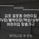 호성어린이집 이미지