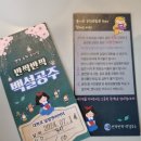 백설공주공원 | 대학로 아이랑 연극보러 가기 좋은 곳 달밤엔씨어터 반짝반짝 백설공주 뮤지컬 후기