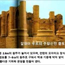 대한민국의 본래 모습 이미지