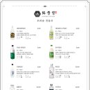 화풍정 이미지