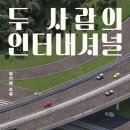 오우인터내셔널 이미지
