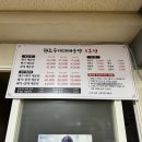 원조두지리매운탕1호점 이미지