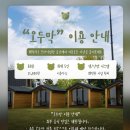 인스타고성점 | [고성] 인스타에 핫한 카페 잔디 바다 가본 후기