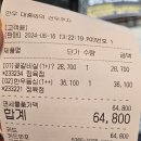 대도한우직판장 | 최상급 한우를 저렴하게 구입할 수 있는 직판장/내돈내산-홍천한우사랑말식당-정육점