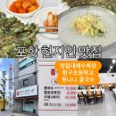 항구초등학교 이미지