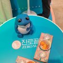 서면성인게임랜드 이미지