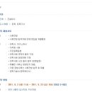 백송건설(주) 이미지