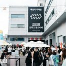 번개빈티지 - 천안시 동남구 신촌로 8 | 번개빈티지