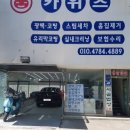 강남카
