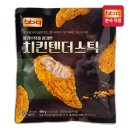 (주)태림에프웰