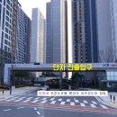 그랑시티자이아파트 이미지