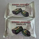 GS25구로현대점 | GS25편의점 두바이초콜릿 카다이프&amp;파스타치오 초콜릿 내돈내산 후기