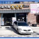 벌툰광양