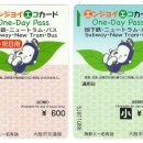 에코엔조이 이미지