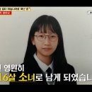 ＜무엇이든 물어보살＞어느 날 갑자기 가족 곁을 떠난 딸 ＂후회되고 미안해요…＂ | KBS Joy 240401 방송 이미지