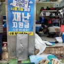 파파존스 은평점