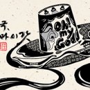 국립안동대학교 한국문화산업전문대학원 이미지