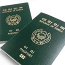 여권발급 및 갱신방법 이미지
