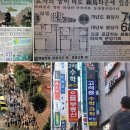 한보아파트 앞 이미지