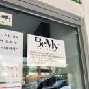 고대1100 | 비마이스튜디오 셀렉 솔직후기(추가금 방어실패ㅠ원본맛집)