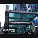 [강남 임플란트 치과/추천/후기] 헤리치과의원 환자 맞춤 진료의 깊이