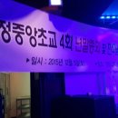 송정중앙초교 이미지