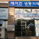 미건냉동산업