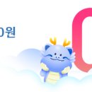 靑龍의 비상 이미지