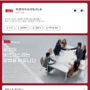 비엔아이주 이미지